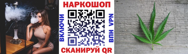Купить наркотики сайты Гвардейск ГАШ COCAIN Мефедрон Конопля