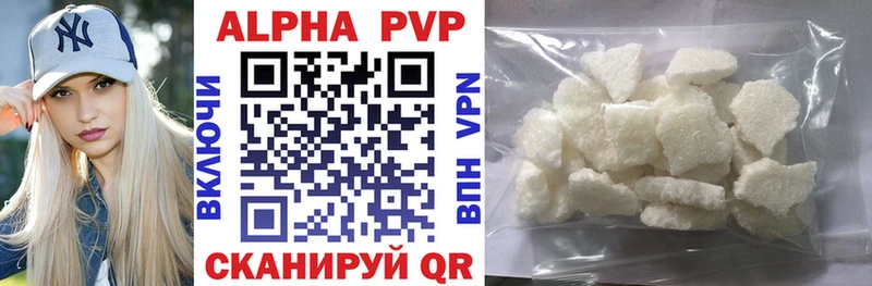 Alpha-PVP СК мега маркетплейс Гвардейск