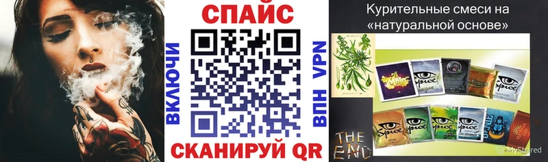 БУТИРАТ жидкий экстази  Гвардейск 