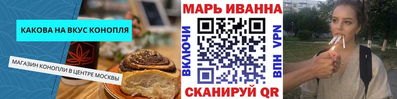 Печенье с ТГК марихуана  где продают наркотики  Гвардейск 