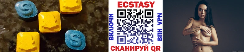 Ecstasy 280 MDMA  Гвардейск 