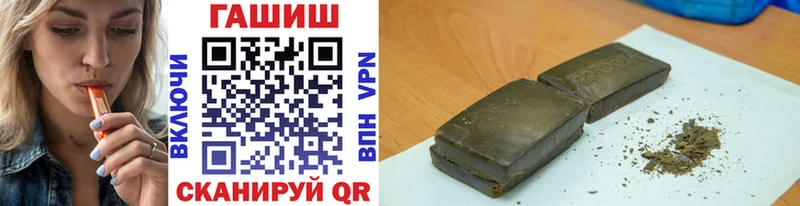 Гашиш гарик  продажа наркотиков  Гвардейск 