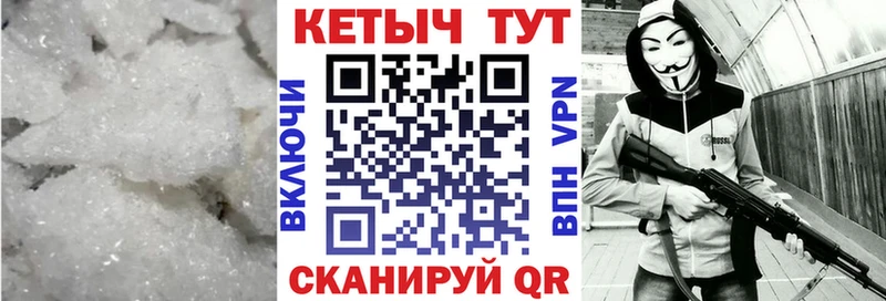 КЕТАМИН VHQ  Гвардейск 