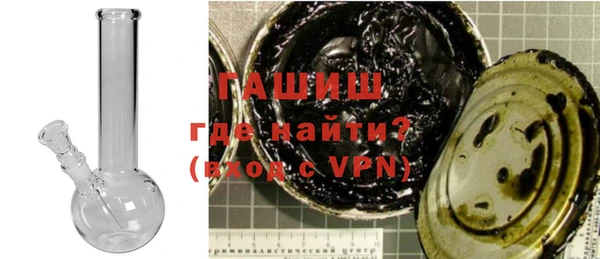кристаллы Бугульма