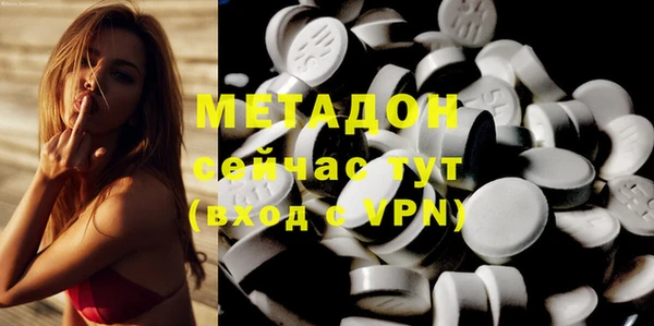 метадон Бронницы
