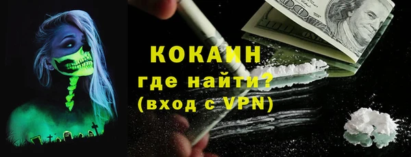 метадон Бронницы