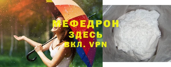 а пвп мука Бородино