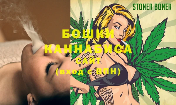 кристаллы Бугульма