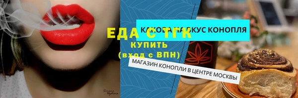 кристаллы Бугульма