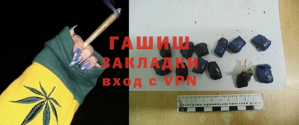 метадон Бронницы
