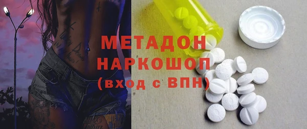 метадон Бронницы