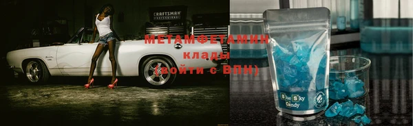 кристаллы Бугульма