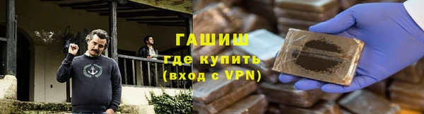 метадон Бронницы