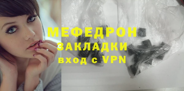 кристаллы Бугульма