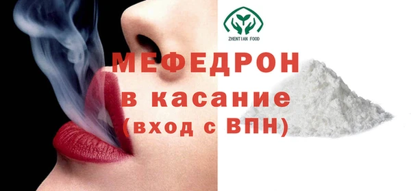 кристаллы Бугульма