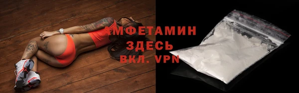 а пвп мука Бородино