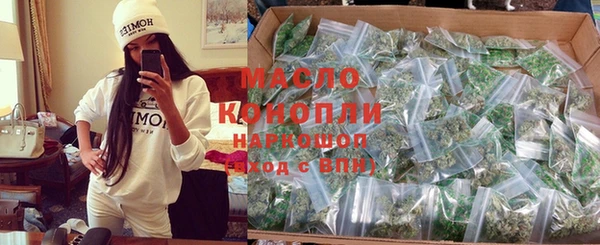 кристаллы Бугульма