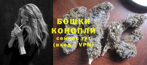 метадон Бронницы