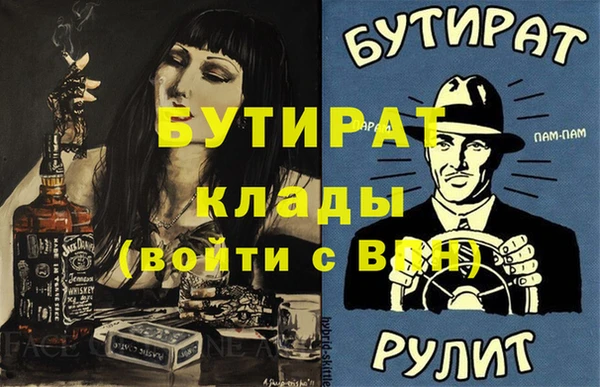 кристаллы Бугульма