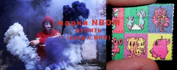 кристаллы Бугульма
