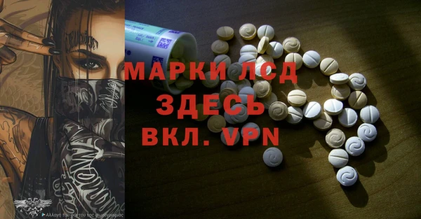 метадон Бронницы