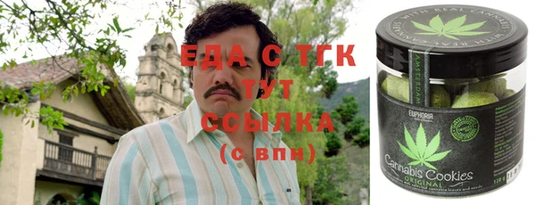 кристаллы Бугульма
