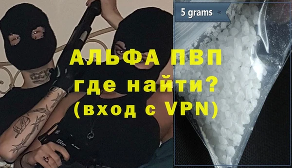 а пвп мука Бородино