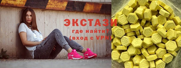 кристаллы Бугульма