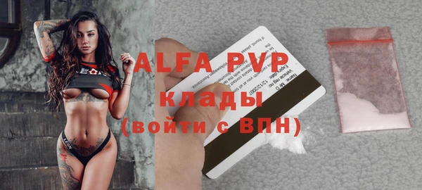 метадон Бронницы