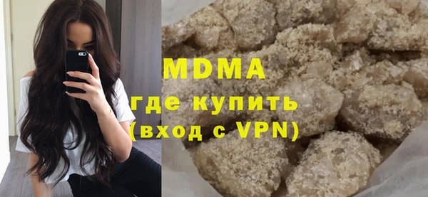 метадон Бронницы