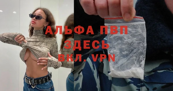 метадон Бронницы