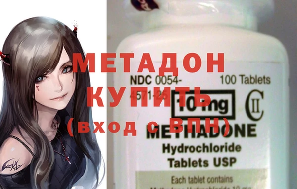 метадон Бронницы