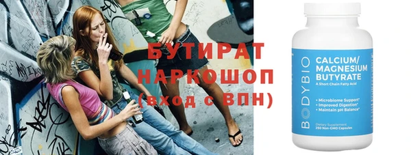 метадон Бронницы