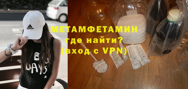 метадон Бронницы