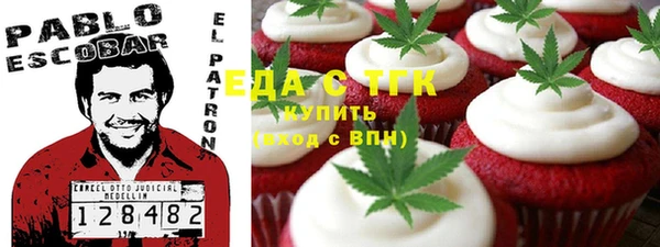 метадон Бронницы