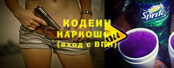 кристаллы Бугульма