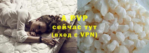 кристаллы Бугульма