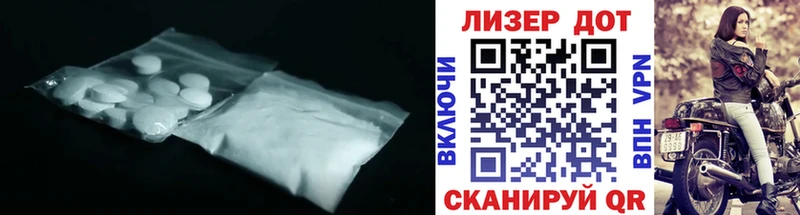 ЛСД экстази ecstasy  купить закладку  Гвардейск 