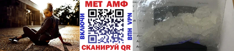 ОМГ ОМГ как зайти  Гвардейск  МЕТАМФЕТАМИН витя 